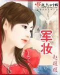 九零小嬌妻