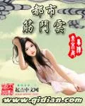都市筋斗雲(yún)
