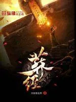 葬經(jīng)