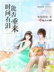 你是我的記憶時光