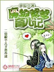 凌天傳說