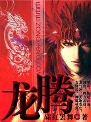 網(wǎng)遊之天地