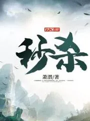 秒殺