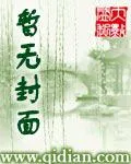 韓娛之王