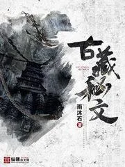 尋龍跡