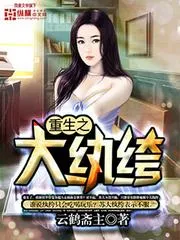 絕世小仙醫
