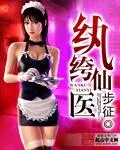 龍皇武神