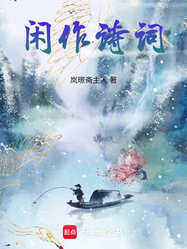 中孚集
