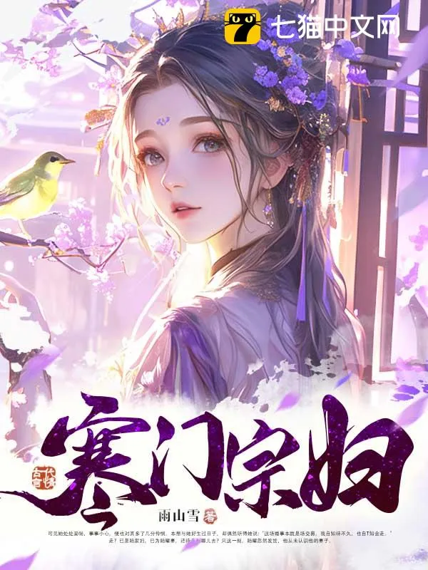錯(cuò)良緣