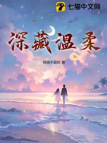 冷戰兩年，要離婚時他追紅了眼