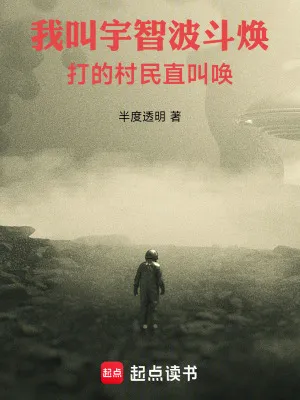 火影：宇智波小將的木葉之春