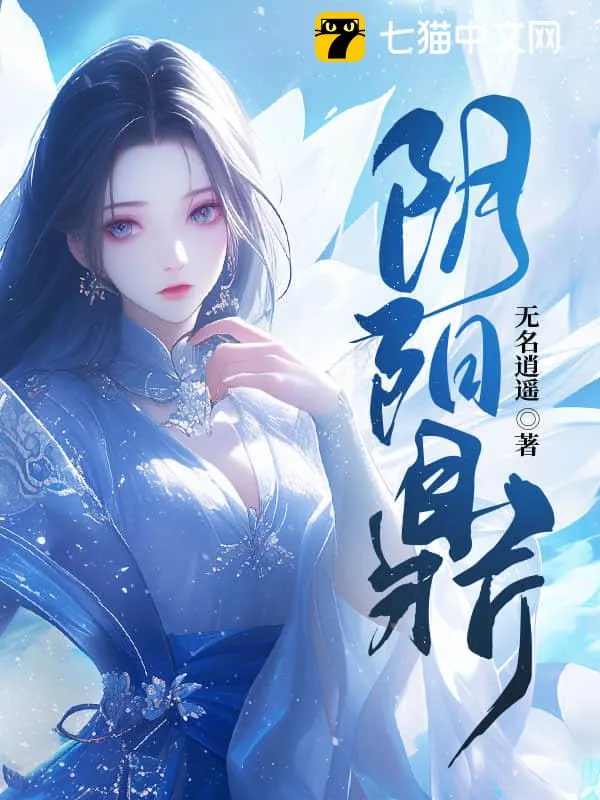 陰陽鼎