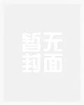 九姑娘她一身反骨人還狂