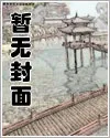 撩倒五個獸夫後，惡毒雌性死遁了