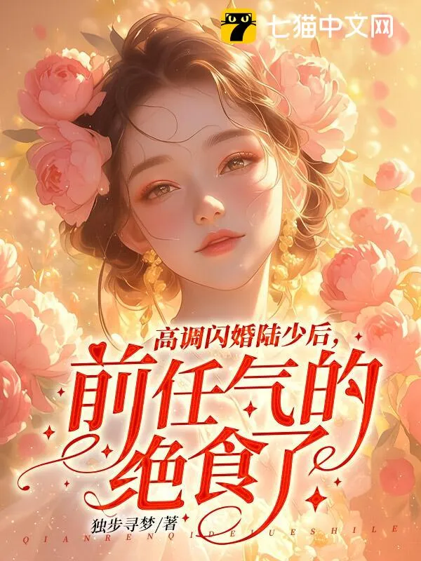 夜夜難哄