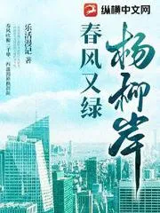 春風又綠楊柳岸