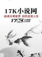 網(wǎng)遊之獨步江湖