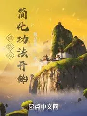 我的功法自動升級