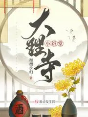 大理寺小飯?zhí)?>

<svg xmlns=