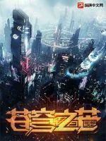蒼穹之芒
