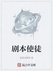 噩夢(mèng)使徒