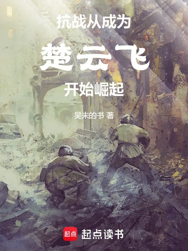 抗戰：兩軍對壘，你開全圖？