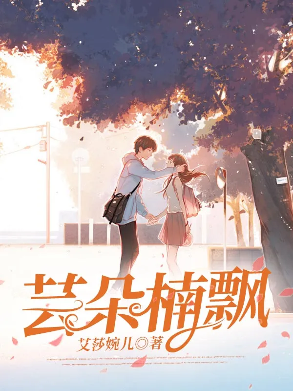 蕓朵楠飄