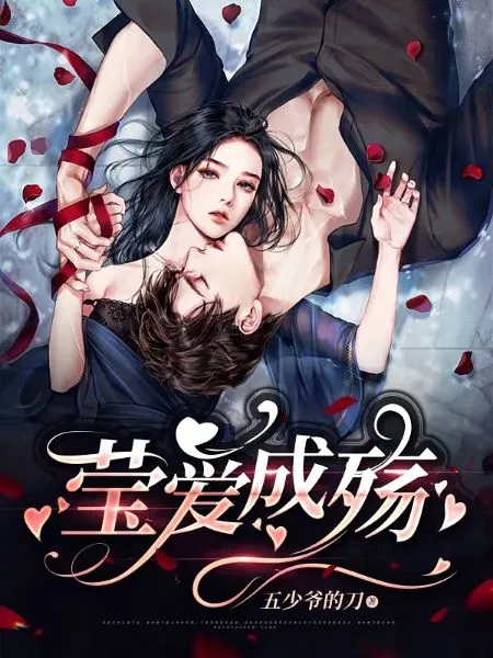 痞子養成記
