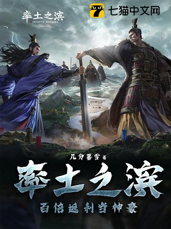 率土之濱：百倍返利當神豪