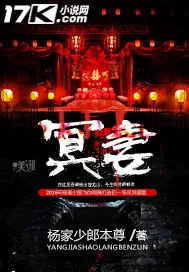 陰陽(yáng)先生！