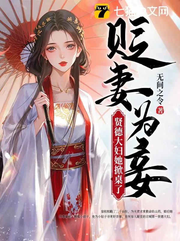 無間令