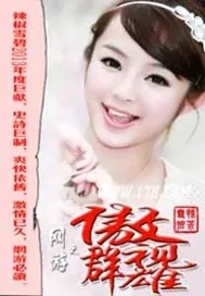 網遊：每天作死，但沒人能幹掉我