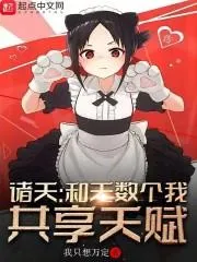 同時(shí)穿越：從日漫到美漫重拳出擊