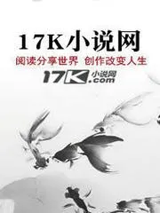 夢幻西遊之前因後緣