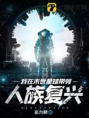 獸域無(wú)疆