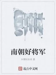 師父坑我當反派