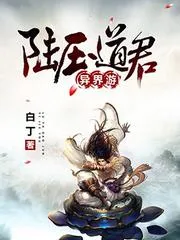 真千金重生後退婚，瘋批晏少跪著求抱抱