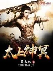 全家穿到垃圾星，個個身價萬億！
