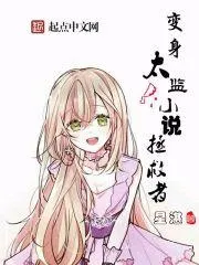 火影：你管這叫醫療忍者？