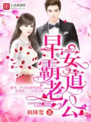 天災末日：開局囤貨，我嘎嘎亂鯊