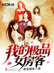 雪中：SSS級領(lǐng)悟，我白馬佩刀守北涼