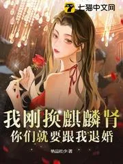 修行不老實，師孃趕我下山舉世無敵