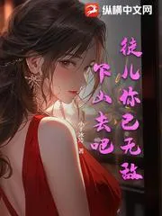徒兒你已無敵，下山去吧！