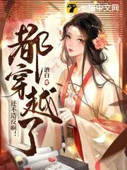 逍遙小差役