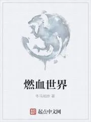 陰陽(yáng)靈探