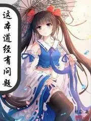穿越後，我和死對頭靠美食養幼崽