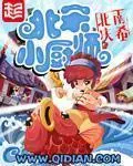 下班，然後變成魔法少女