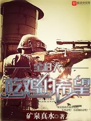 牧者密續