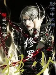 絕品強(qiáng)少