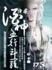 酒神續集之五行鬥羅